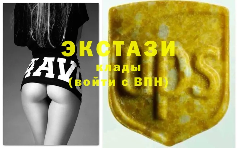 Ecstasy 300 mg  Щёкино 