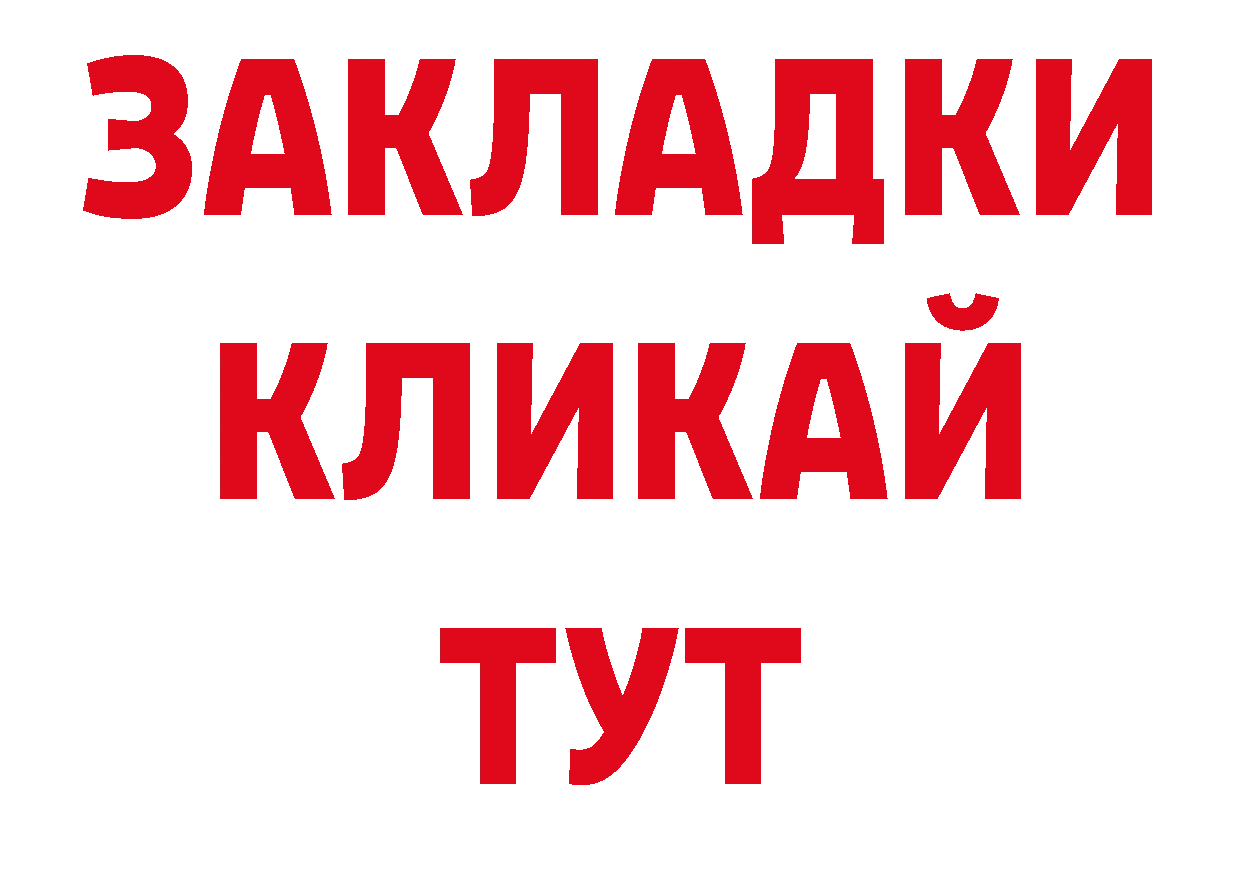 Еда ТГК конопля рабочий сайт сайты даркнета ОМГ ОМГ Щёкино